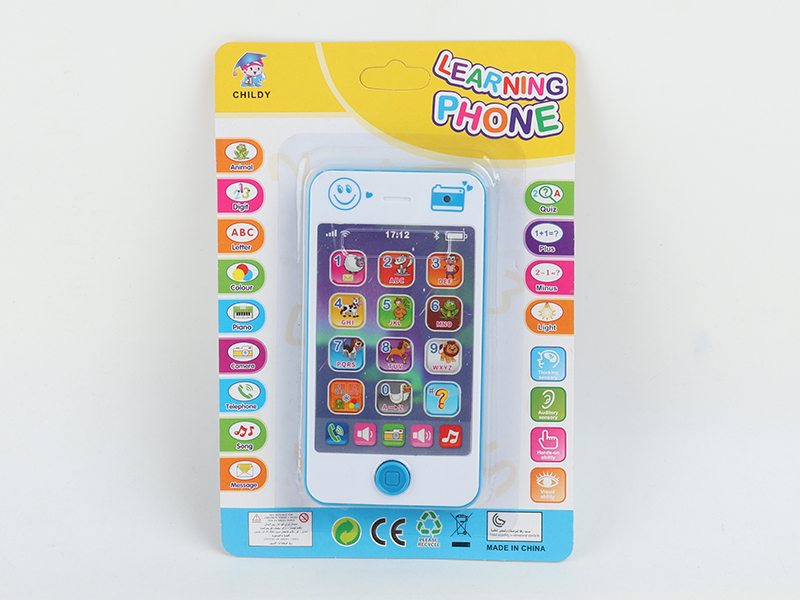 English Mobile Phone