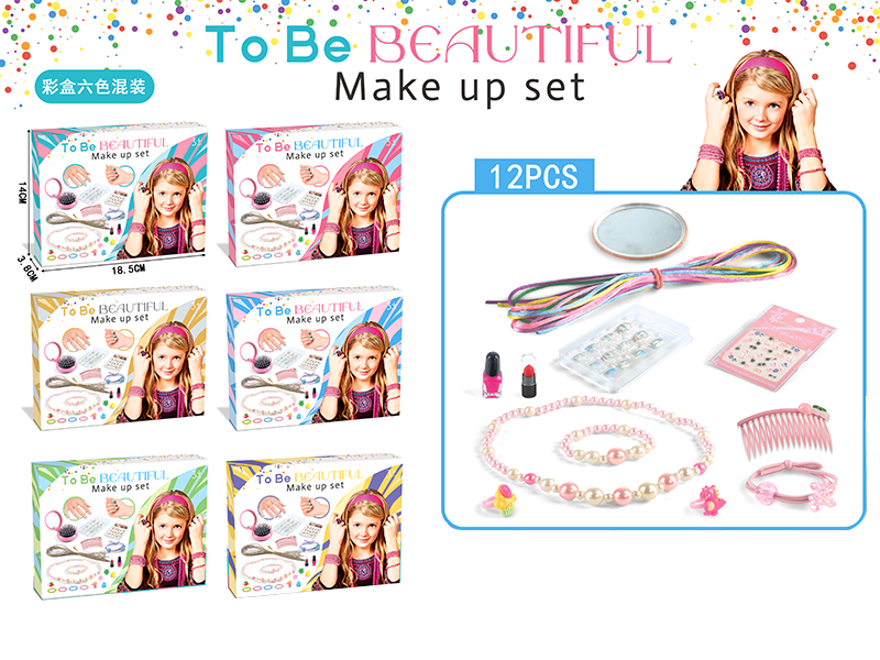 Cosmetics Adornment Toys 12pcs