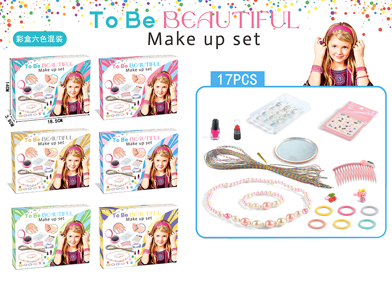Cosmetics Adornment Toys 17pcs
