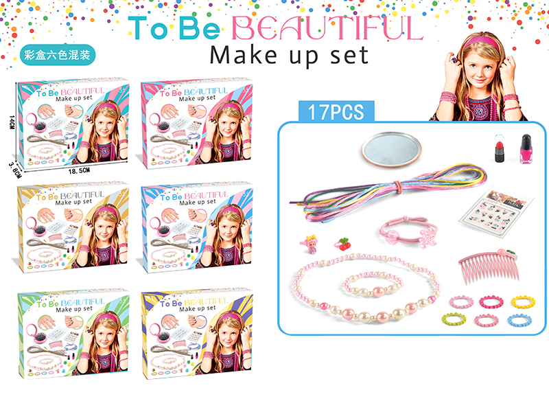 Cosmetics Adornment Toys 17pcs