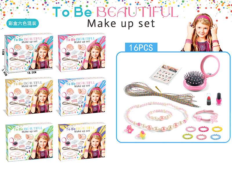 Cosmetics Adornment Toys 16pcs
