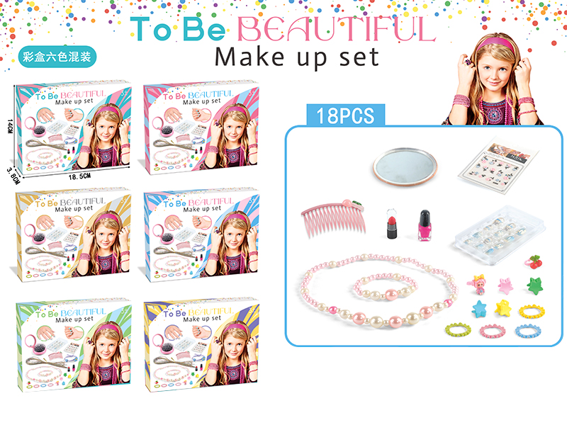 Cosmetics Adornment Toys 18pcs
