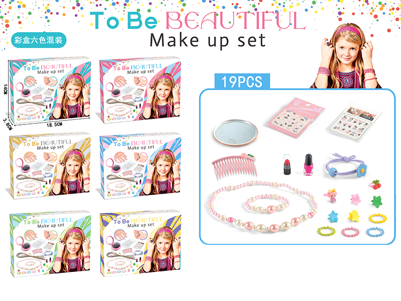 Cosmetics Adornment Toys 19pcs