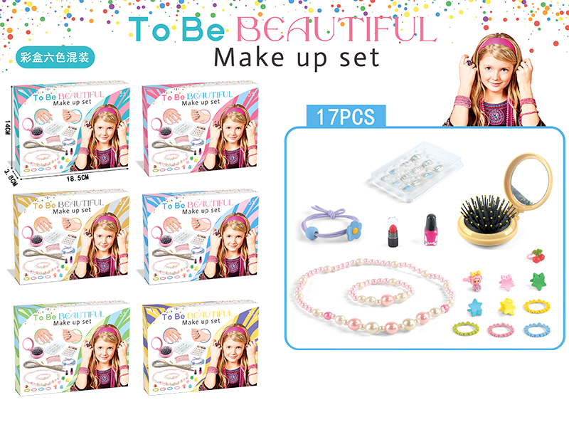Cosmetics Adornment Toys 17pcs