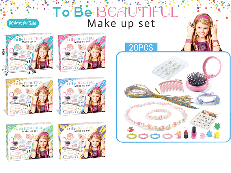 Cosmetics Adornment Toys 20pcs