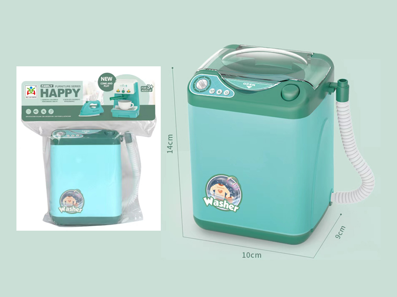 B/O Vertical Washing Machine