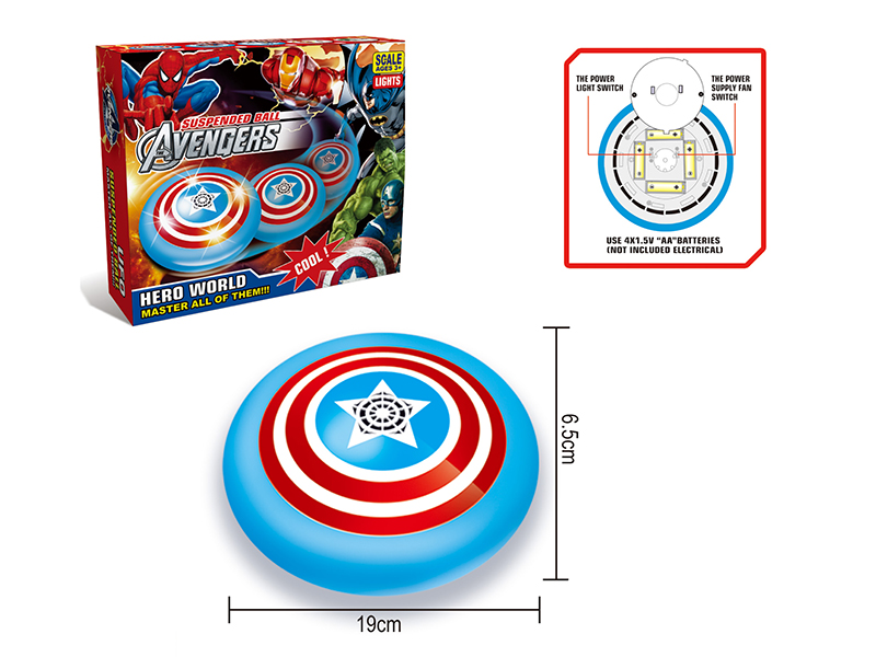 Captain America Electric Suspended Football
