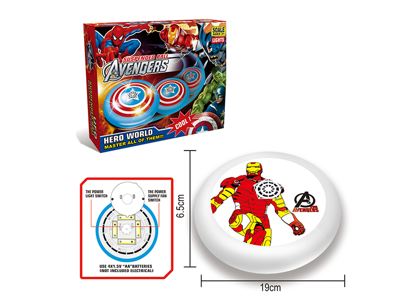 Iron Man Electric Suspended Football