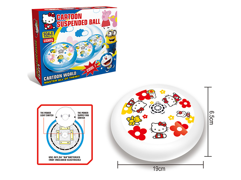 Hello Kitty Electric Suspended Football