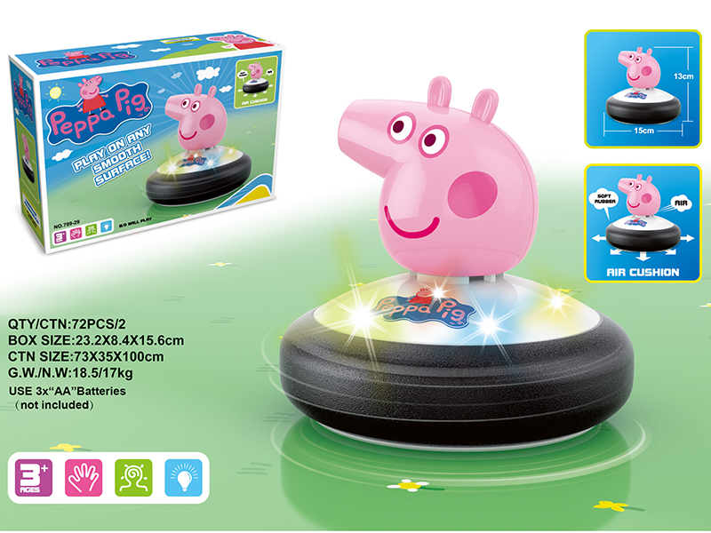 Peppa Pig Suspended Air Cushion Ball(With Light)