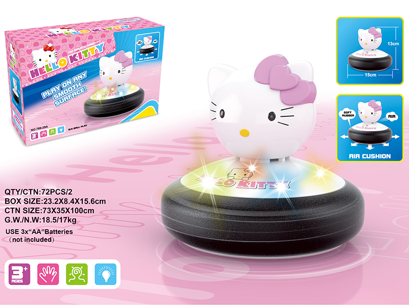 Hello Kitty Suspended Air Cushion Ball(With Light)
