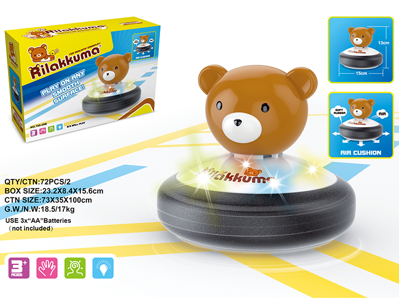 Rilakkuma Suspended Air Cushion Ball(With Light)