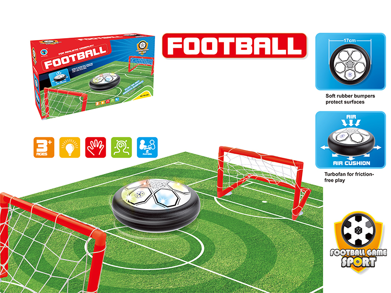 17cm Suspended Air Cushion Football Set