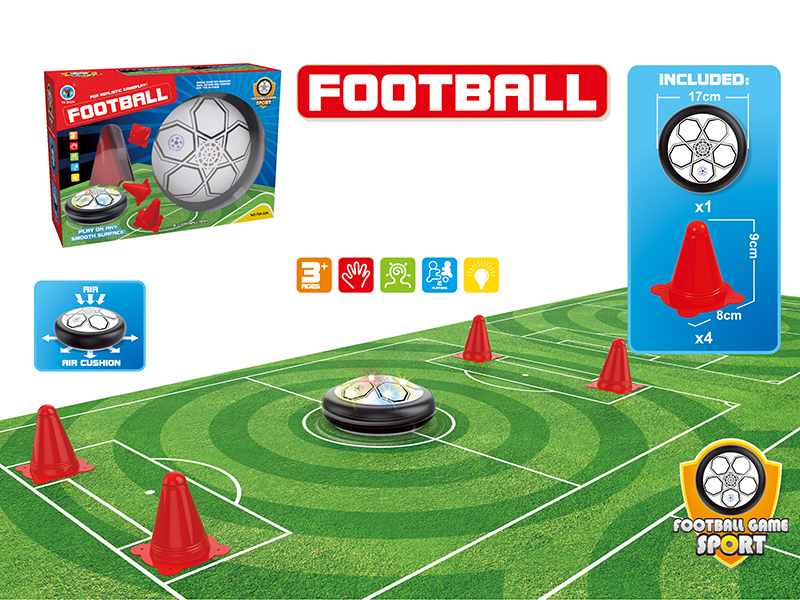 17cm Suspended Air Cushion Football Set