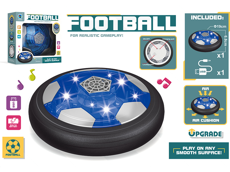 19cm Suspended Air Cushion Football With Sound And Light