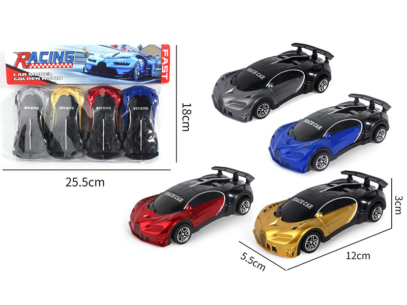 Spray-Painted Friction Car