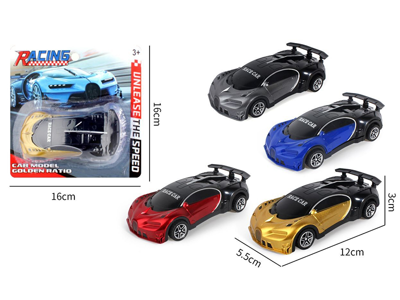 Spray-Painted Friction Car