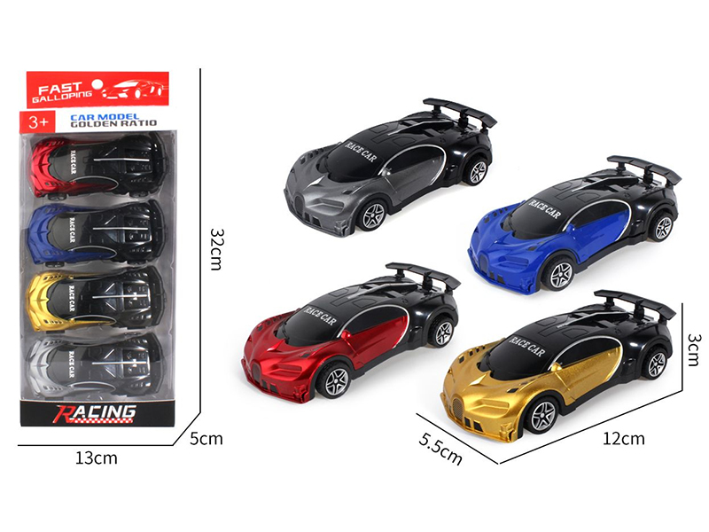 Spray-Painted Friction Car