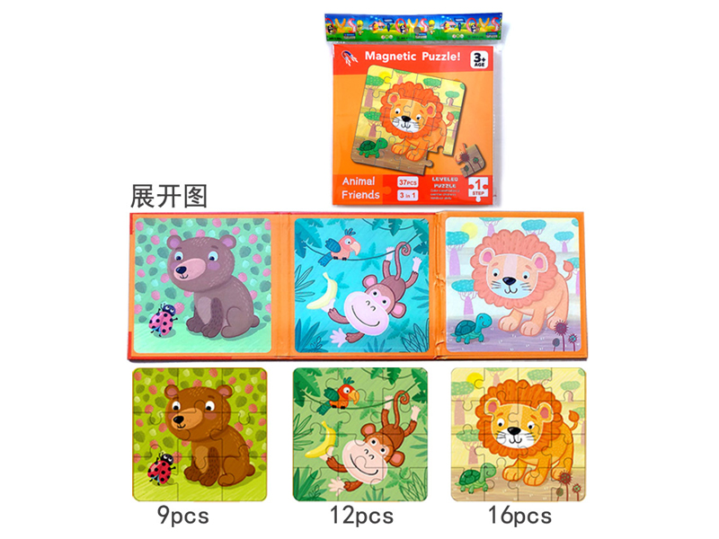 3 In 1 Advanced Magnetic Puzzle - Level 1 Animal Friend
