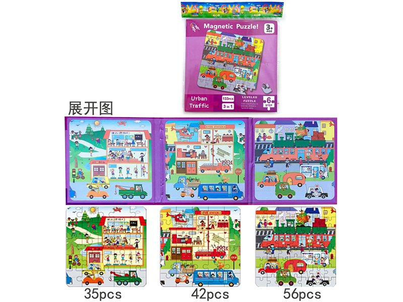 3 In 1 Advanced Magnetic Puzzle - Level 6 Urban Transportation
