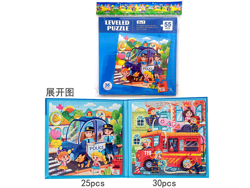 2 In 1 Magnetic Plane Puzzle - Traffic Theme