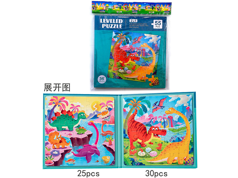 2 In 1 Magnetic Plane Puzzle - Dinosaur Theme