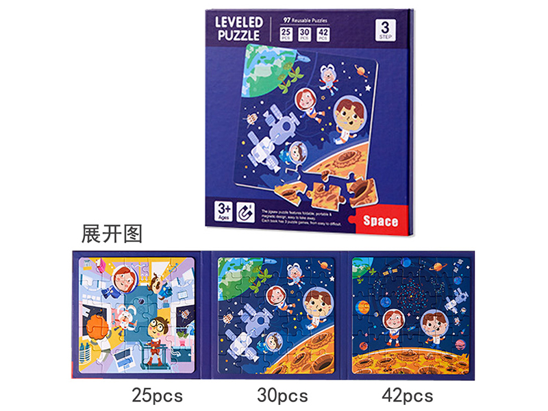 3 In 1 Advanced Magnetic Puzzle - Level 3 Explore Universe