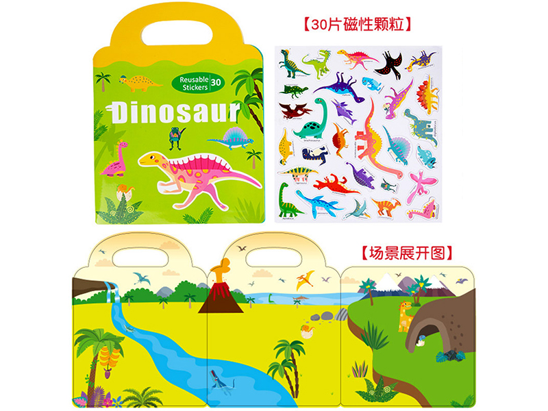Magnetic Sticker Puzzle Quiet Book - Dinosaur