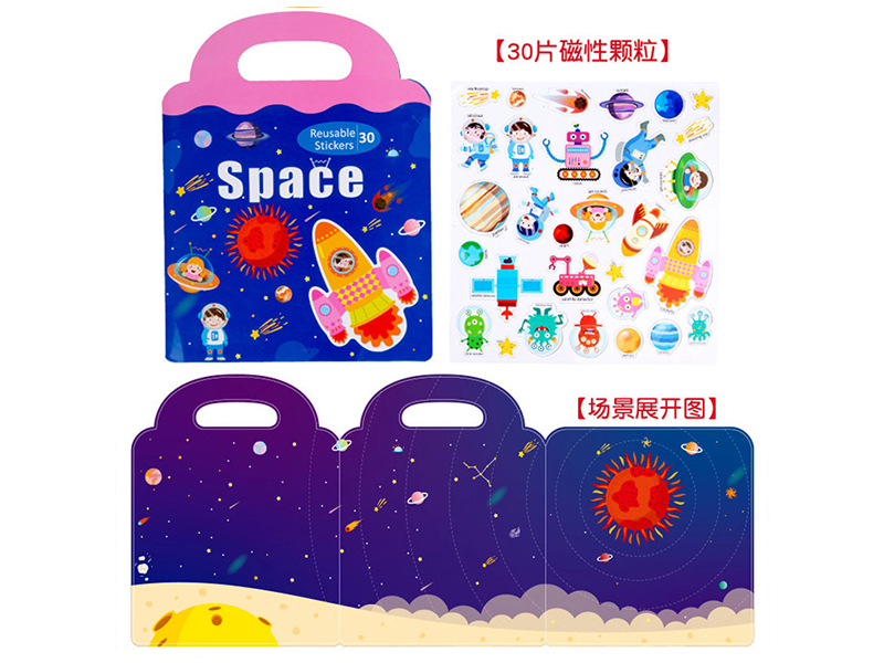 Magnetic Sticker Puzzle Quiet Book - Space