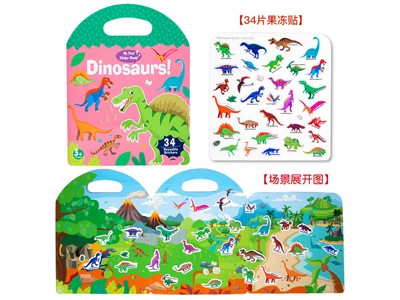 Jelly Sticker Quiet Book - Dinosaur