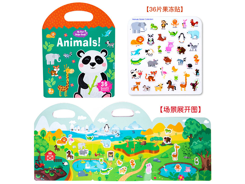 Jelly Sticker Quiet Book - Animals