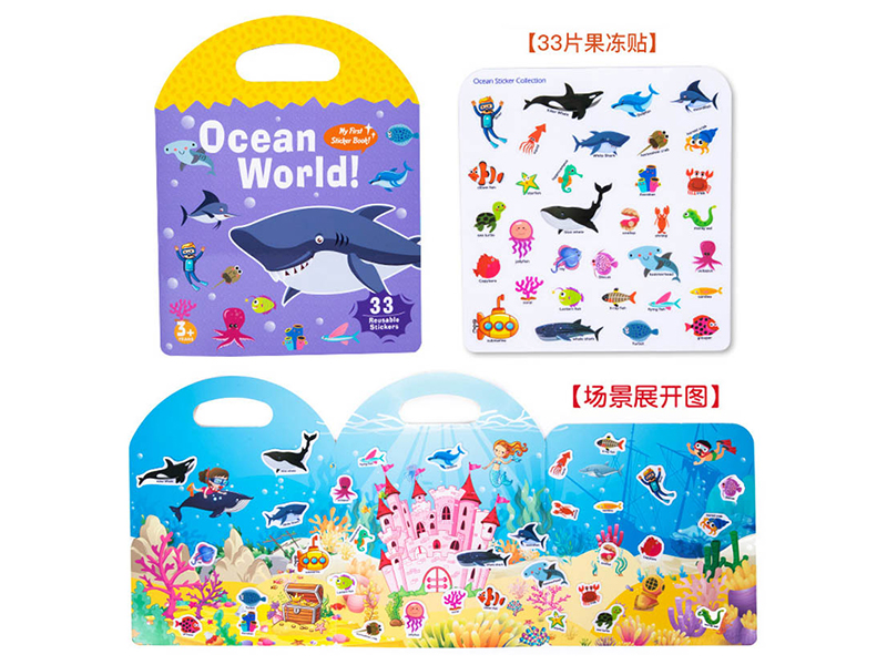 Jelly Sticker Quiet Book - Ocean