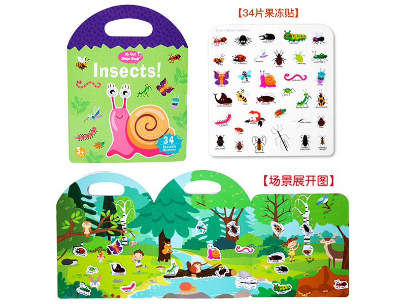 Jelly Sticker Quiet Book - Insects