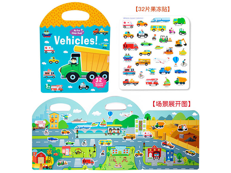 Jelly Sticker Quiet Book - Traffic