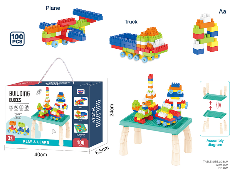 Boy Building Blocks Table (100pcs)