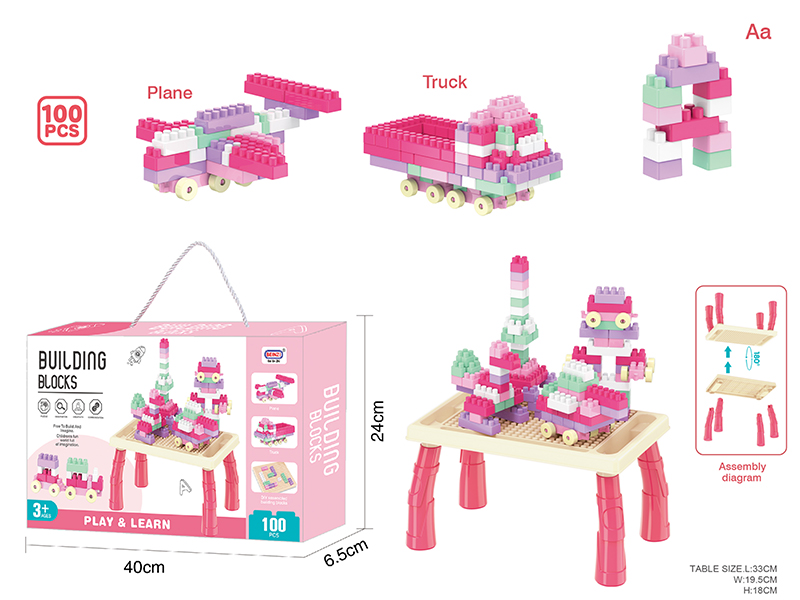 Girl Building Blocks Table (100pcs)
