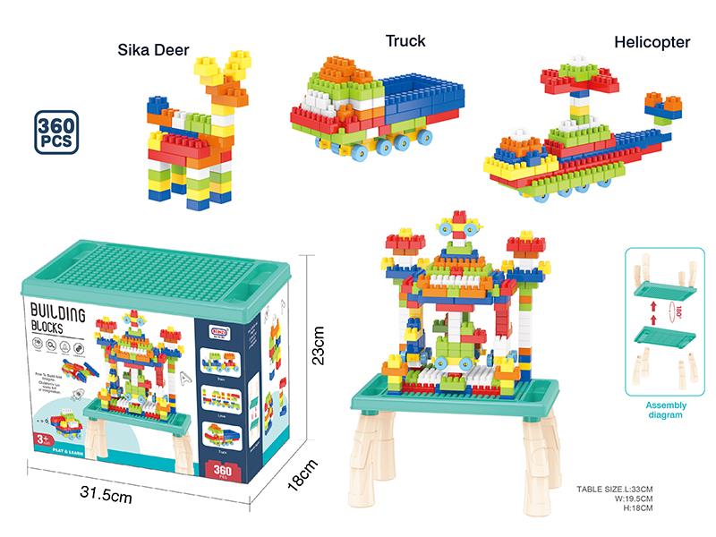 Boy Building Blocks Table (360pcs)