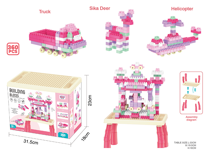 Girl Building Blocks Table (360pcs)