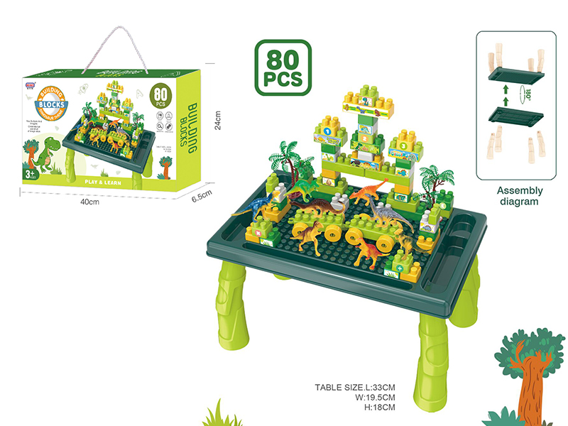 Dinosaur Theme Building Blocks Table (80pcs)