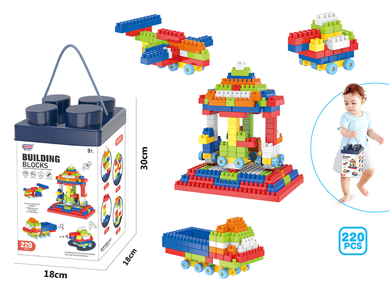 Boy Building Blocks(220pcs)
