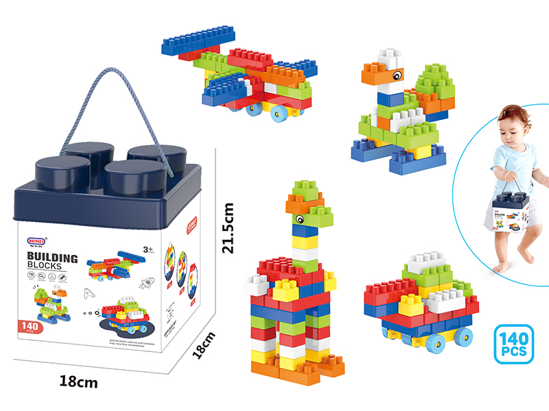Boy Building Blocks(140pcs)