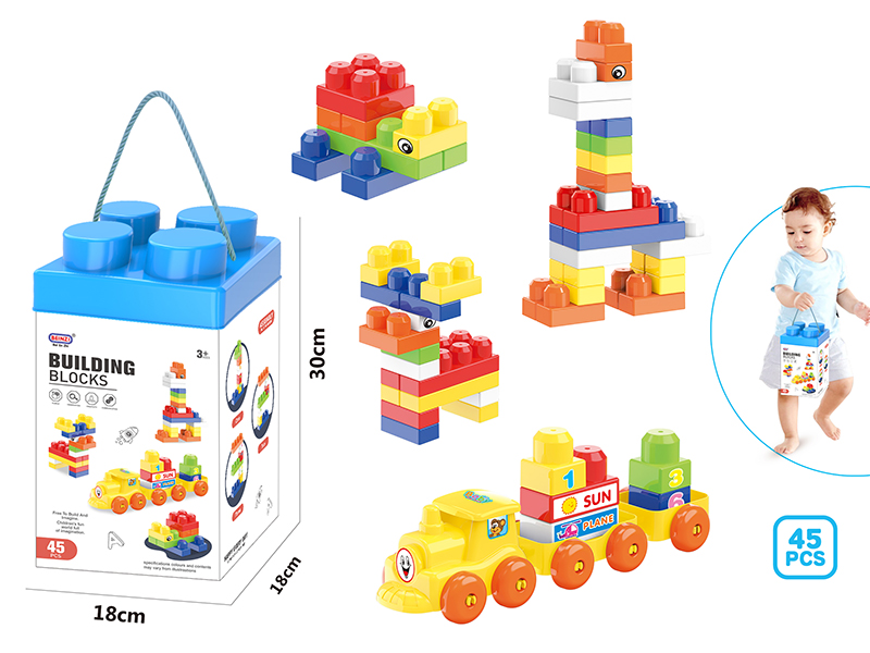 Train Building Blocks(45pcs)