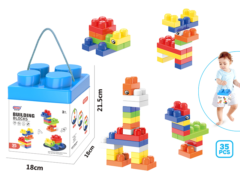 Boy Building Blocks(35pcs)