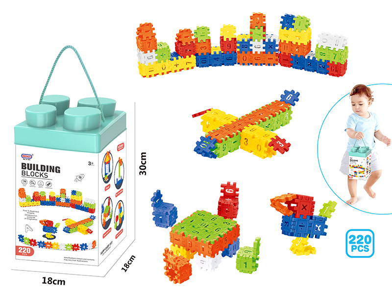 Boy Numbers Puzzle Building Blocks(220pcs)