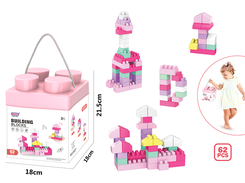 Girl Building Blocks(62pcs)