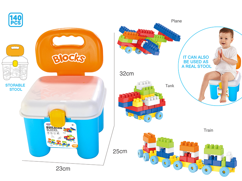 Storage Stool Boy Building Blocks(140pcs)