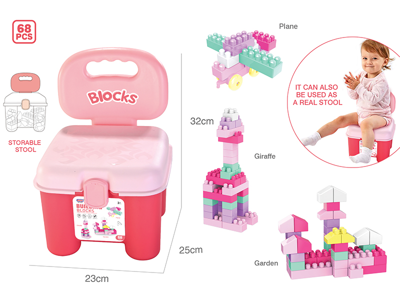 Storage Stool Girl Building Blocks(68pcs)