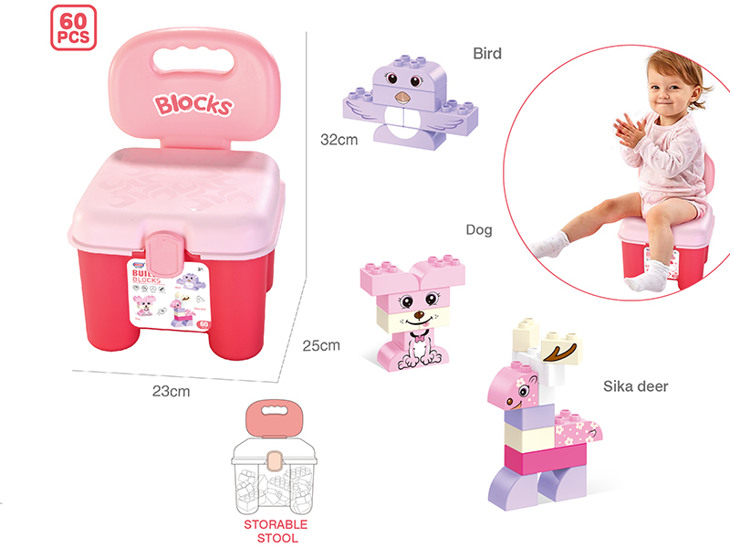 Storage Stool Girl Building Blocks(60pcs)