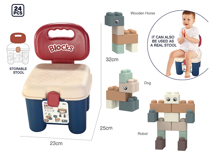 Storage Stool Soft Plastic Building Blocks(24pcs)