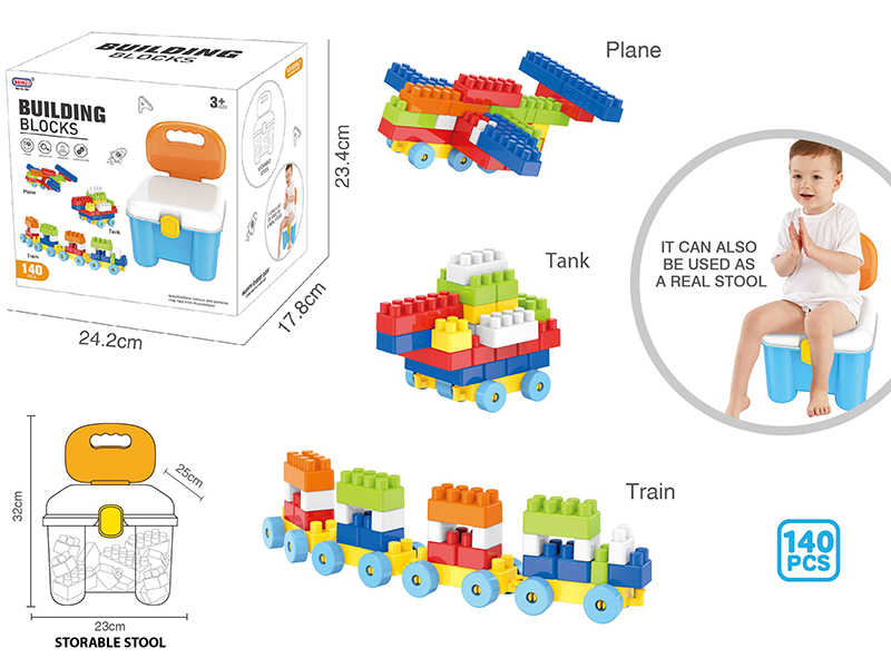 Storage Stool Boy Building Blocks(140pcs)